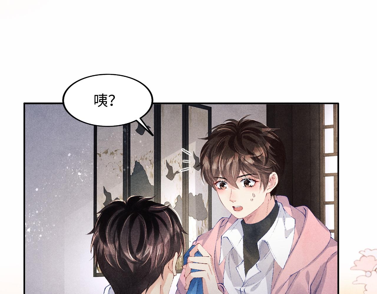 第132话 心意60