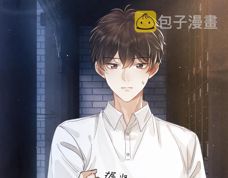 第2话 娶老婆用的信物113