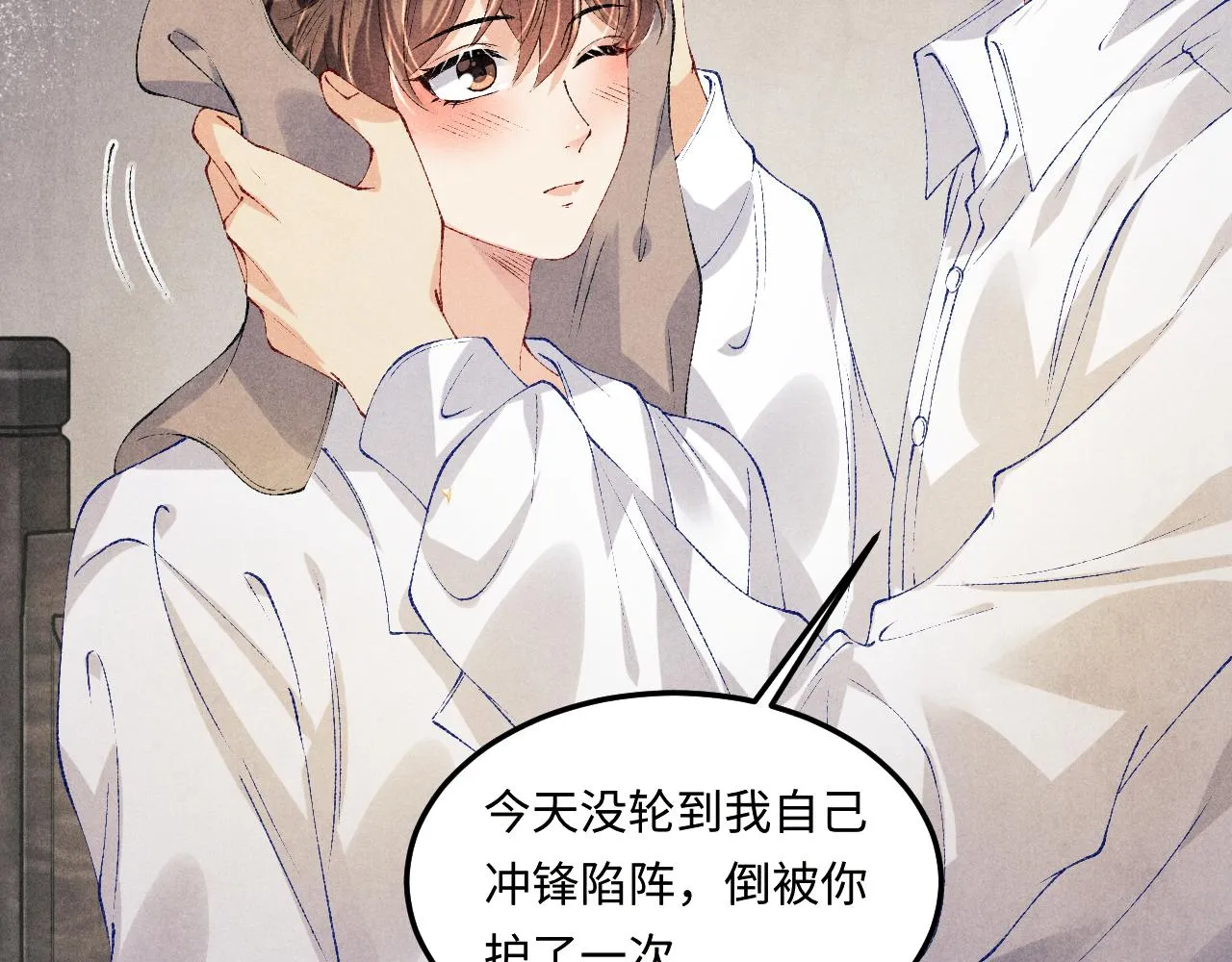第161话 自比娇妻也不亏42
