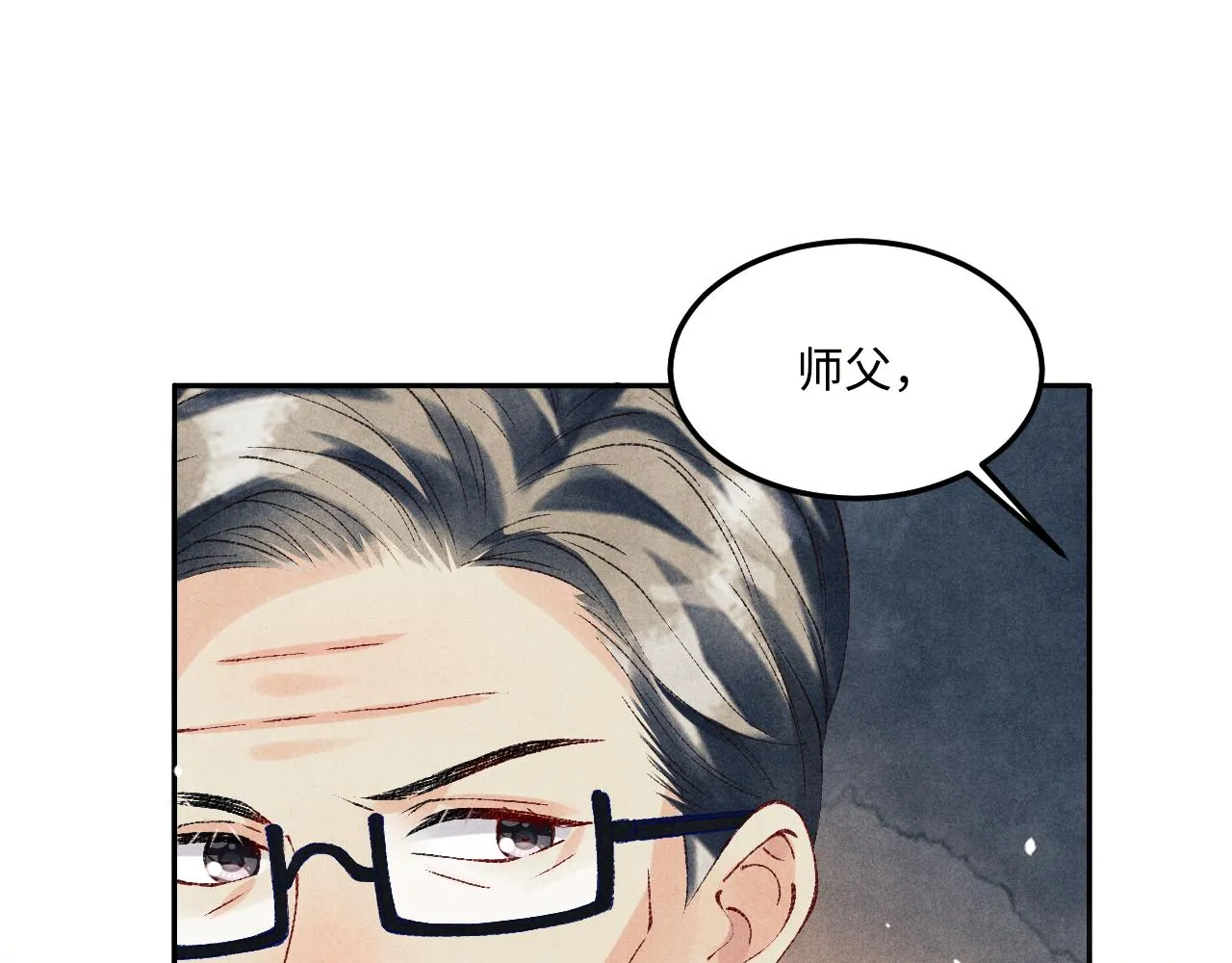 第161话 自比娇妻也不亏13