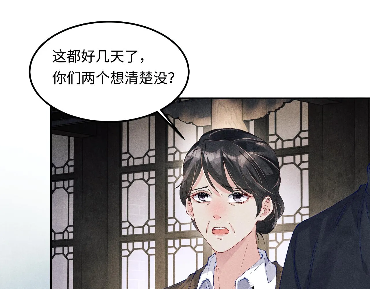 第167话 绝不会低头60