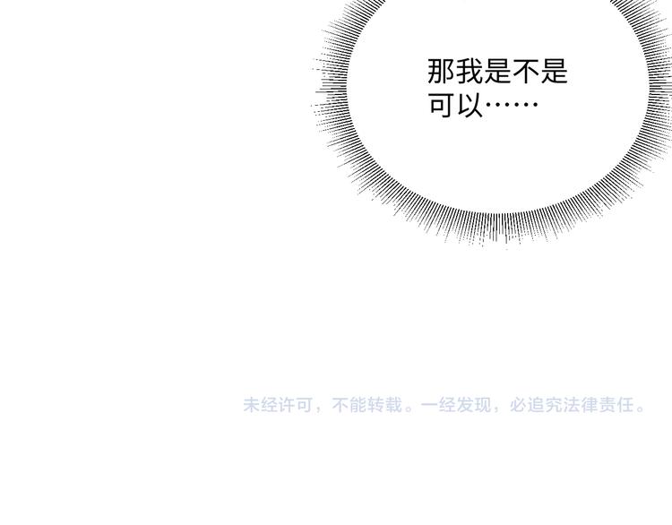 第14话 我丁汉白是真男人85