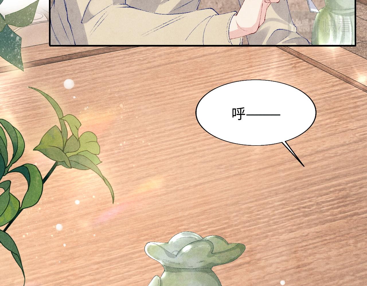 第78话 珍珠的秘密36