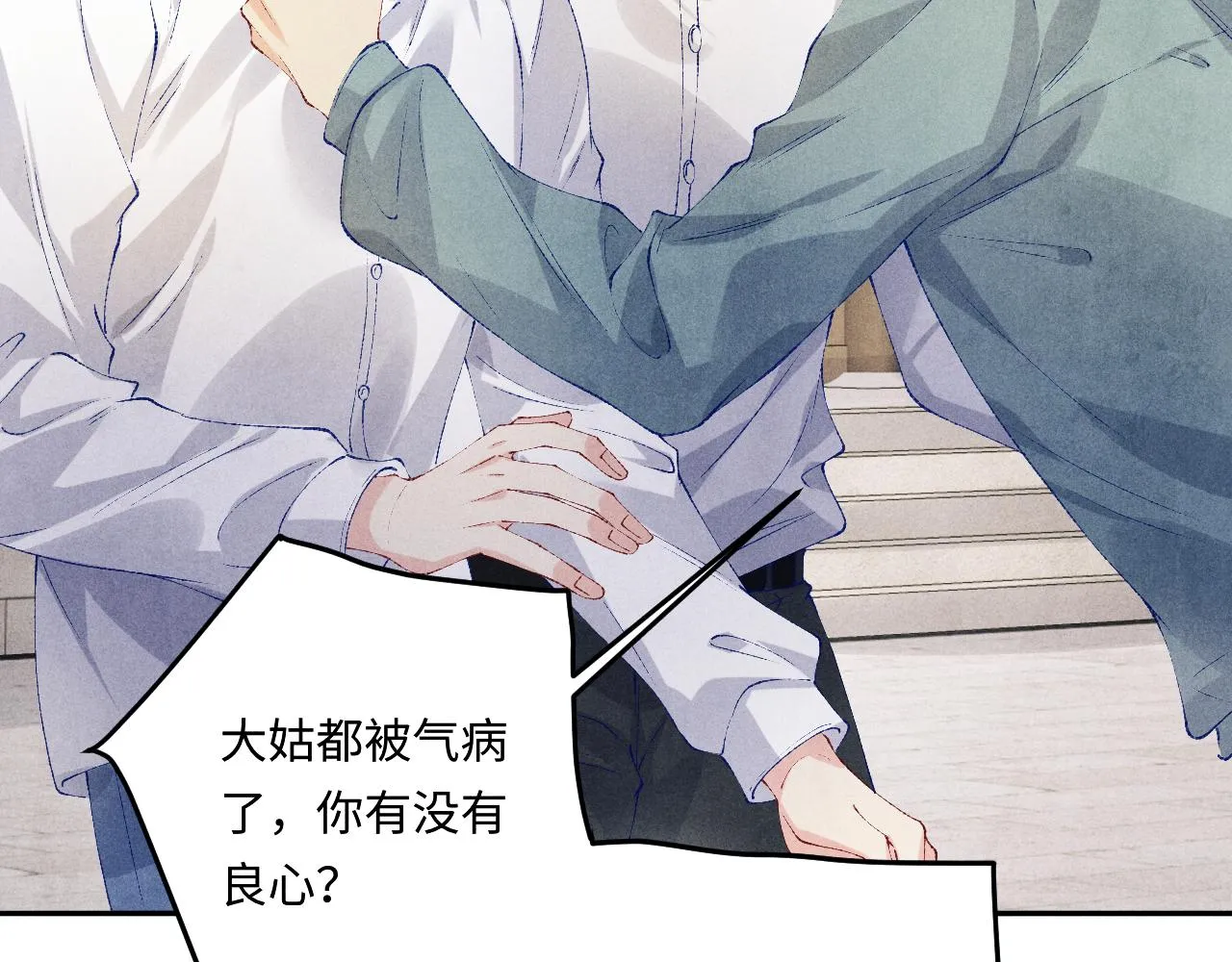 第164话 你后悔吗？51
