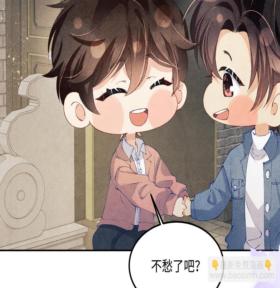 第144话 不嫌弃你脚脏60
