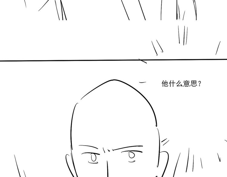 第10话 你不能不要我！122