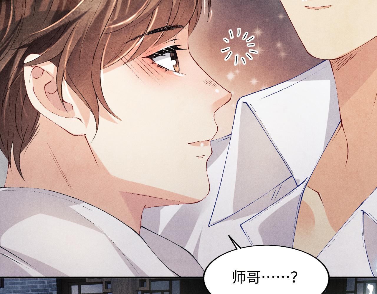 第117话 患难见真情79