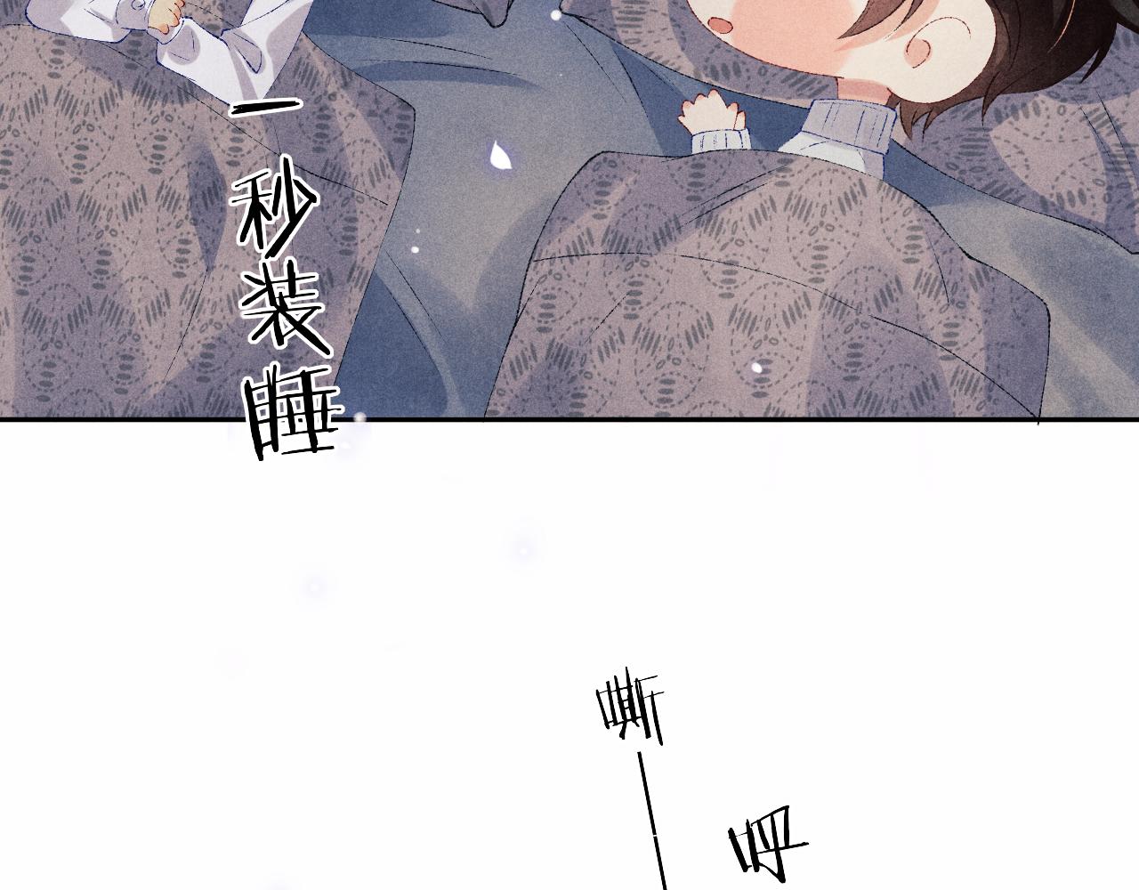 103话 耍流氓？！56