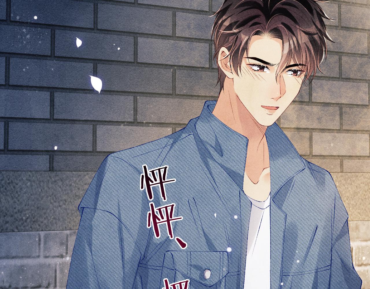 第99话 一起出差5