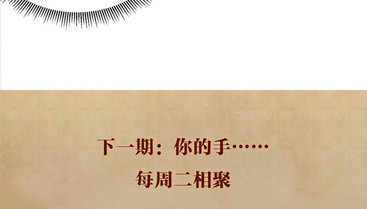 第6话 我的本事100