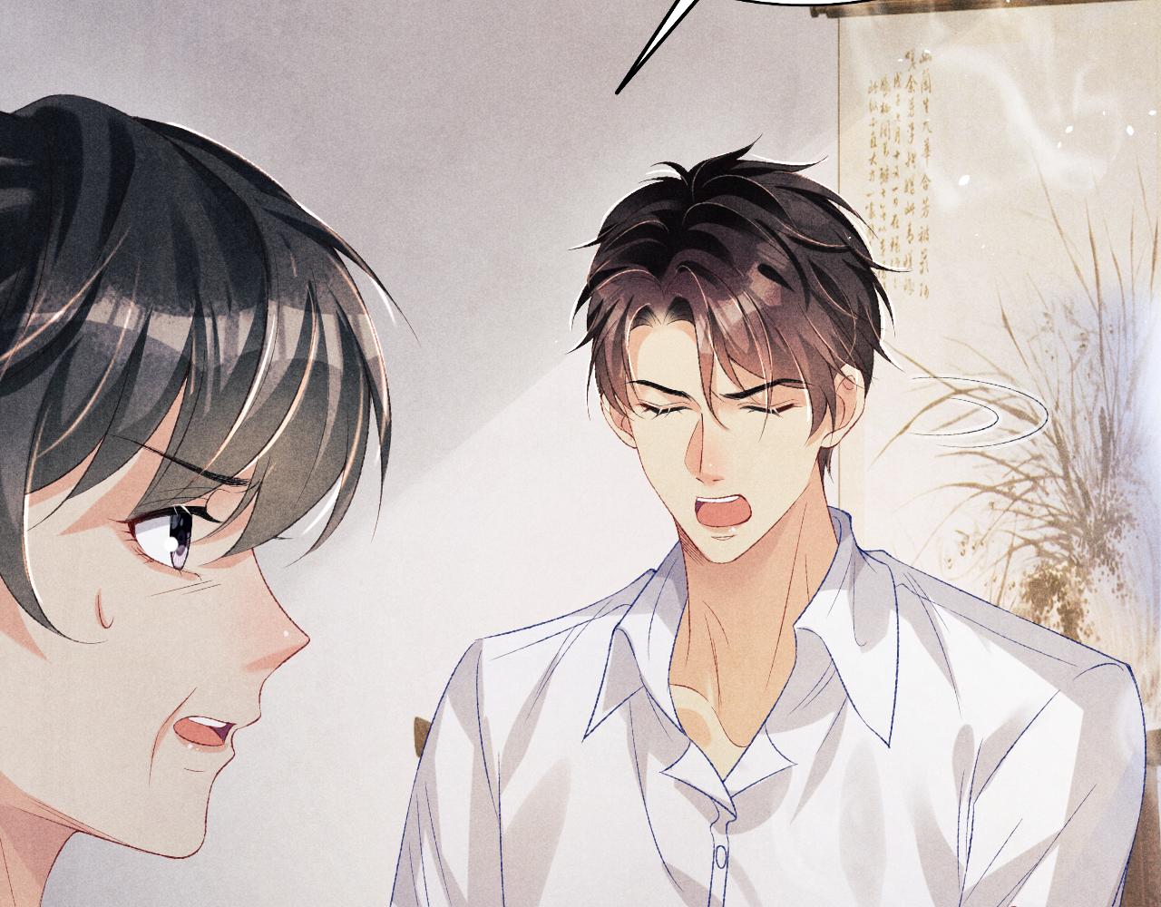 第114话 丁汉白的苦肉计61