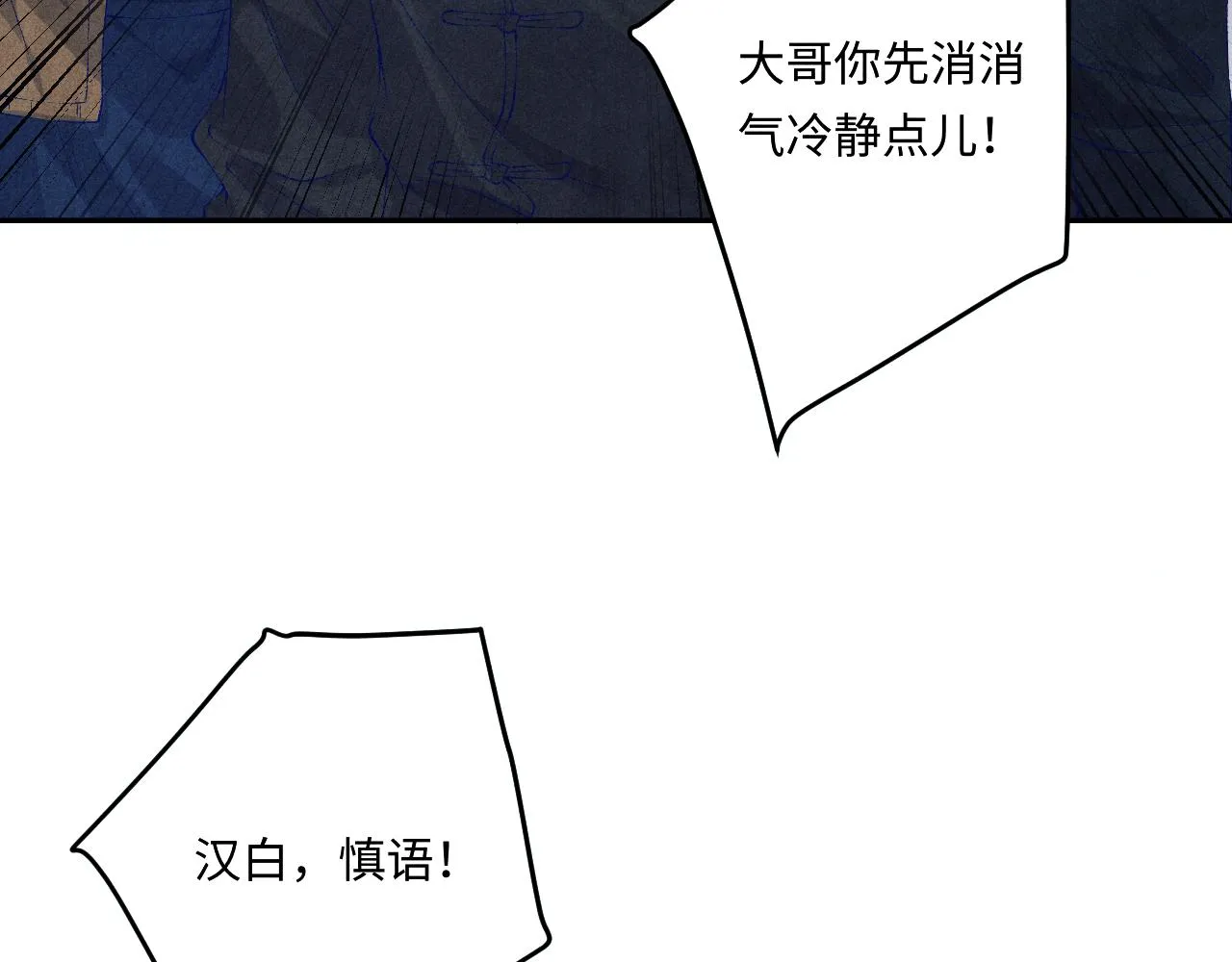 第167话 绝不会低头79