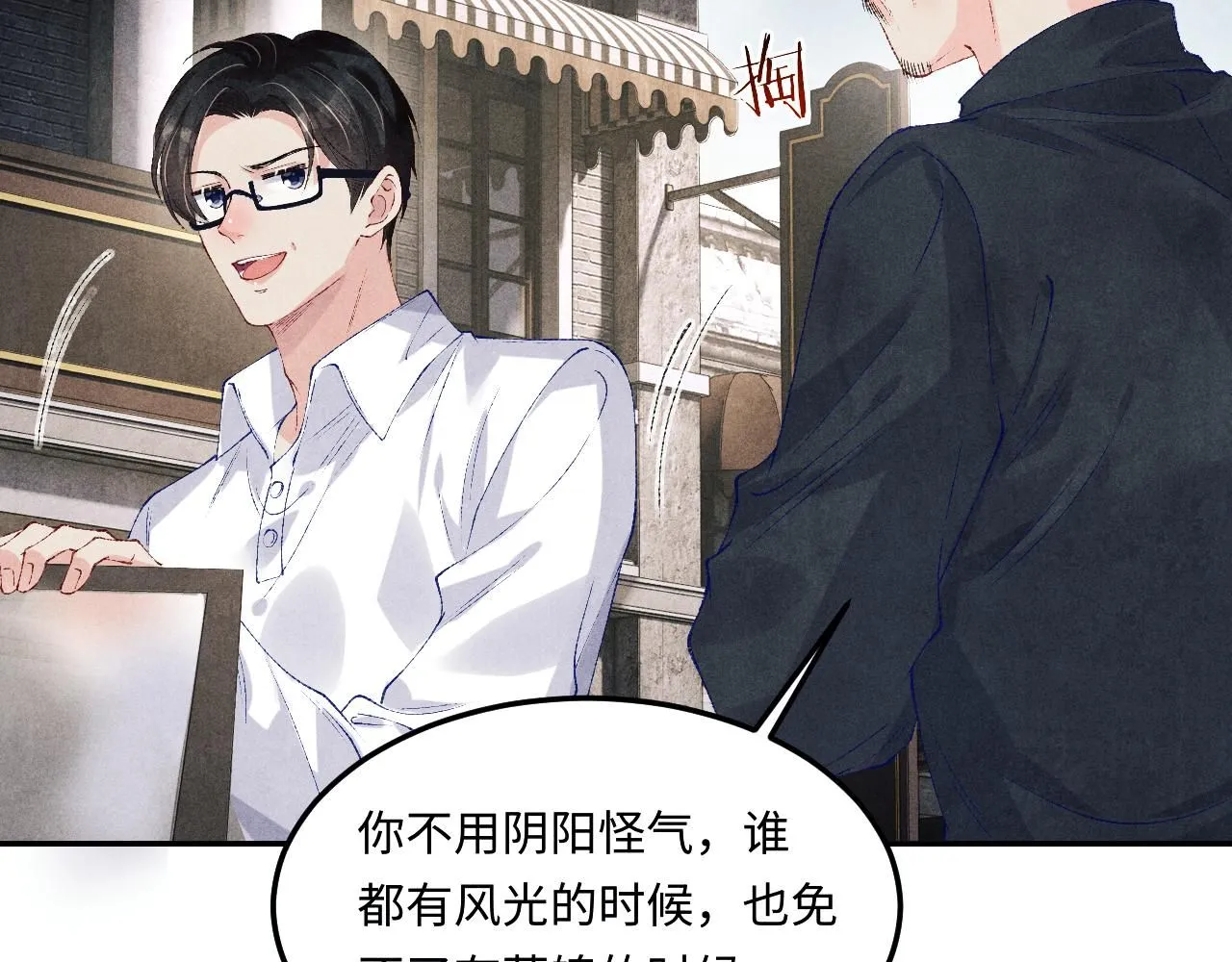 第169话 谴责35
