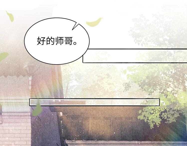 第2话 娶老婆用的信物10