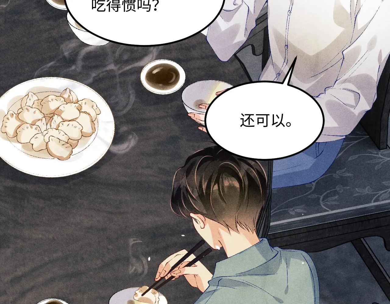第160话 三餐四季73