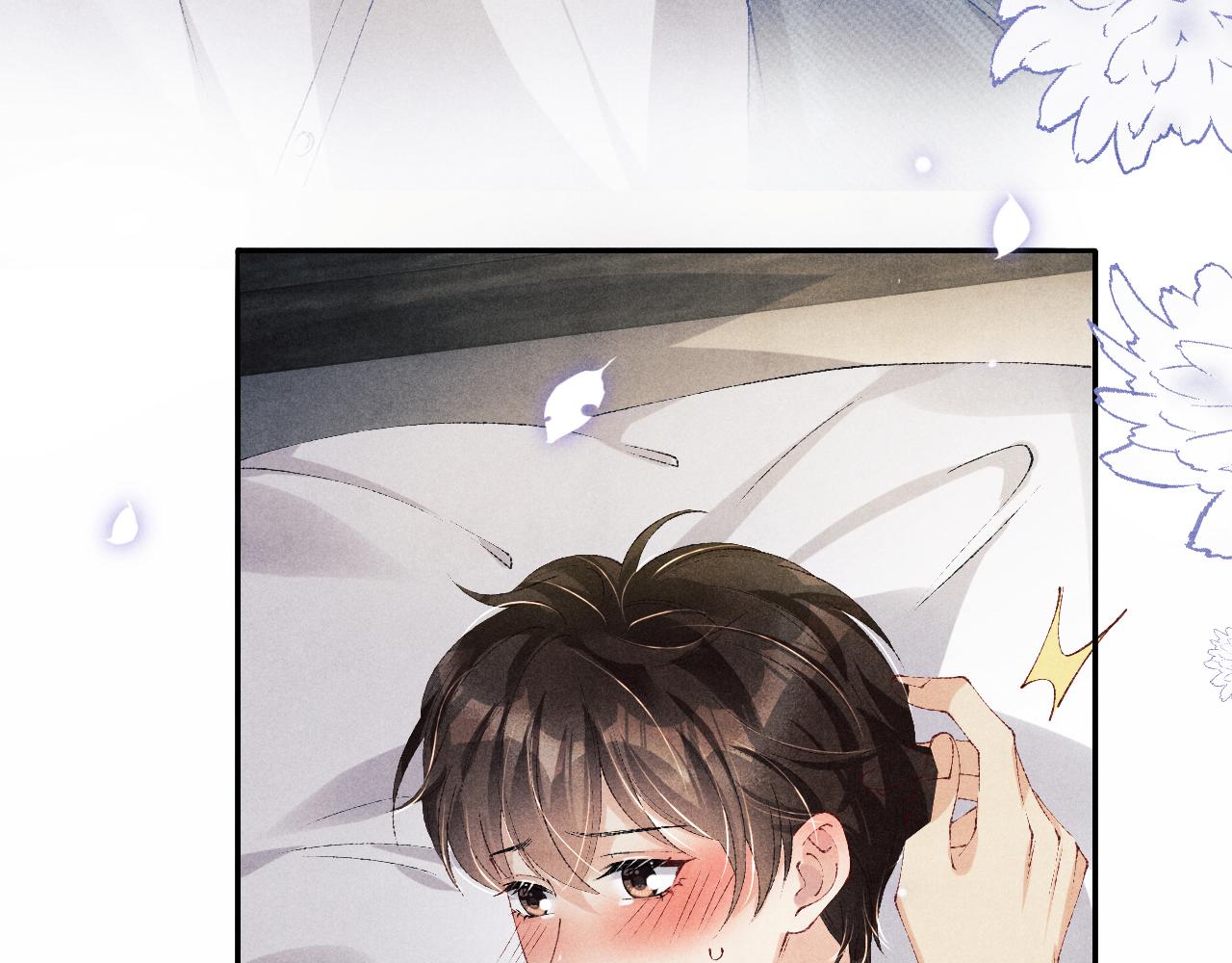 第127话 珍珠的心意67