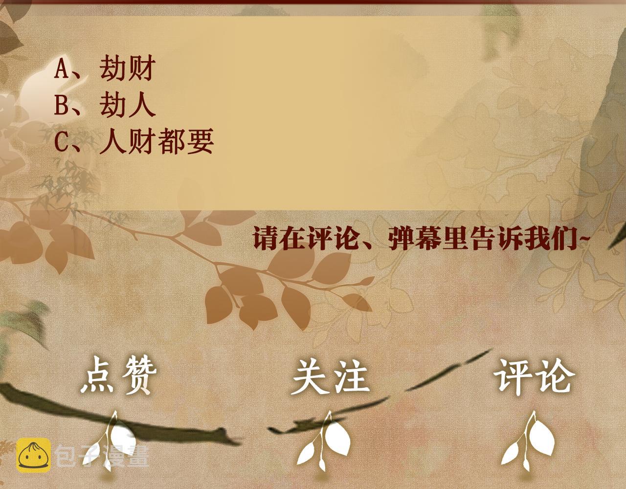 都104话 丁汉白找事儿97