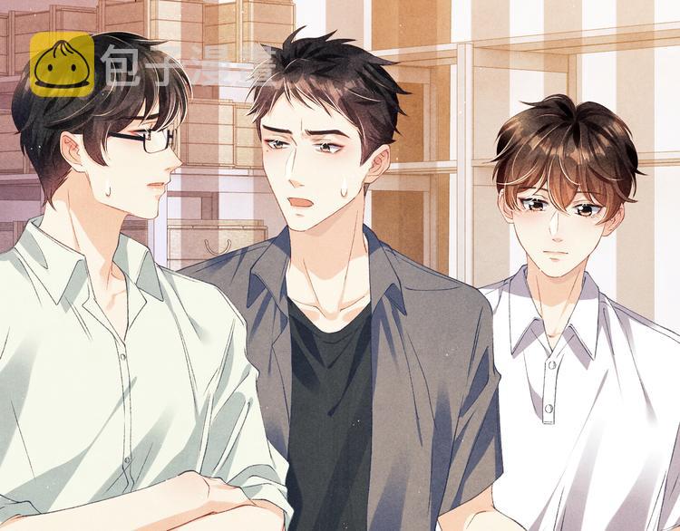 第15话 丁汉白老婆被毁容？21
