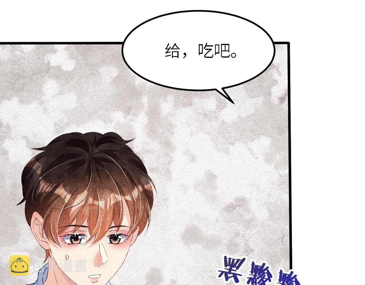 第48话 跟我和好51