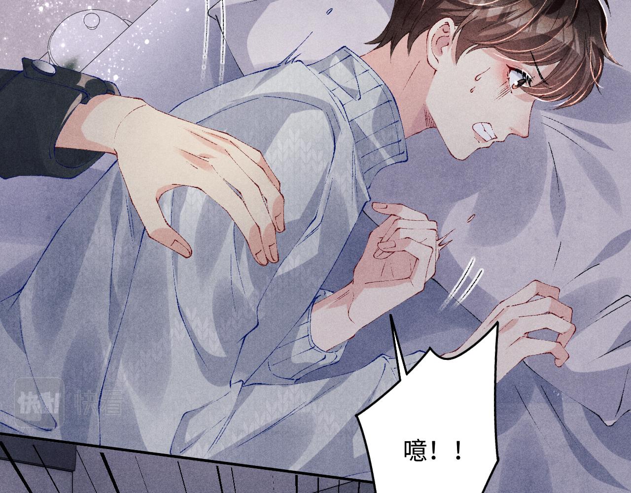 第111话 珍珠的回答51