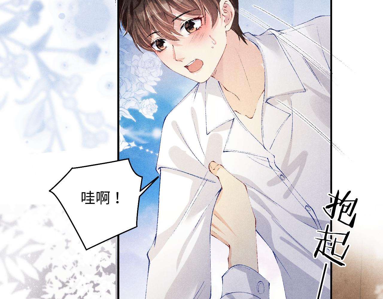 第128话 顶重要的人31