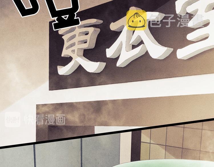 第21话 老纪，我要学坏了！30