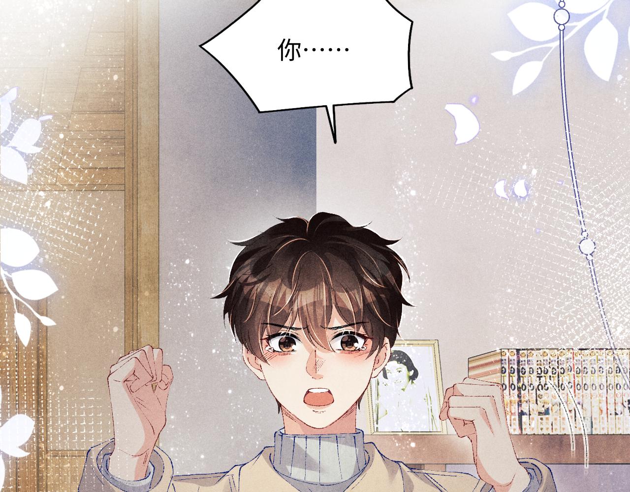 第110话 你你是无赖…83