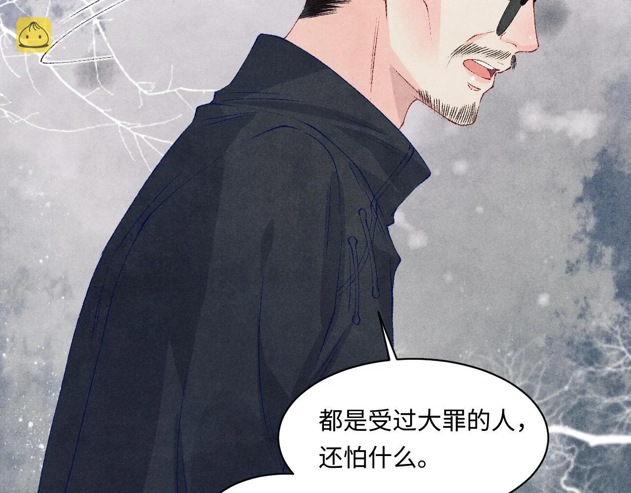 第137话 哄个师弟就这副德行32