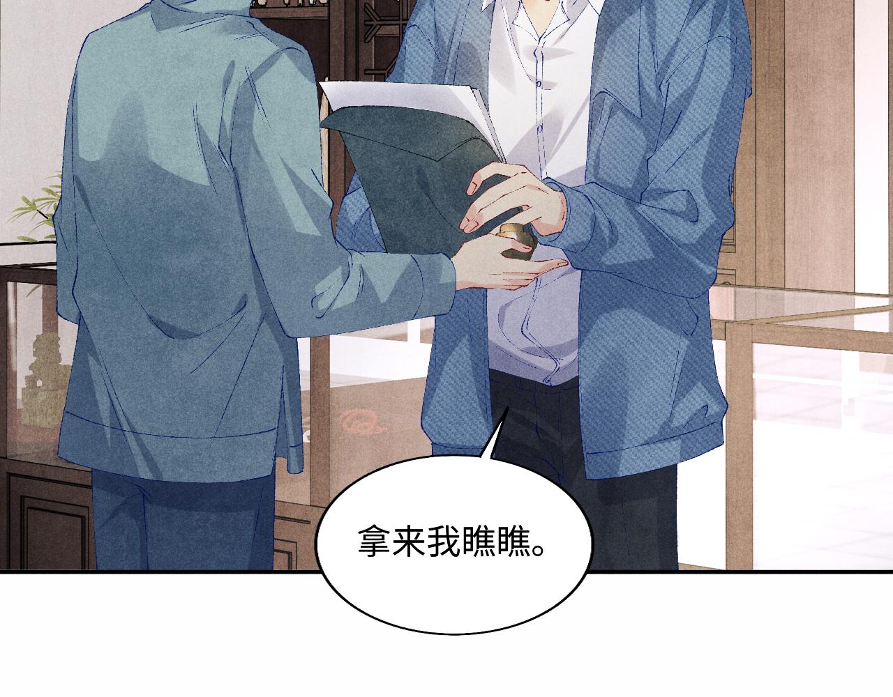 第129话 送红包19
