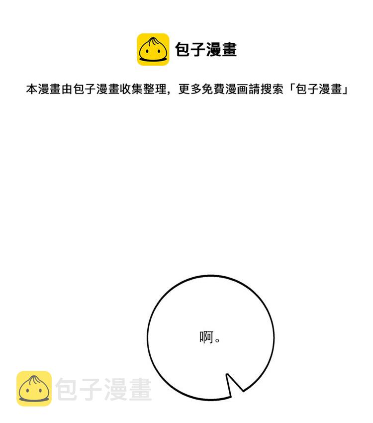 第32话 一切尽在不言中65