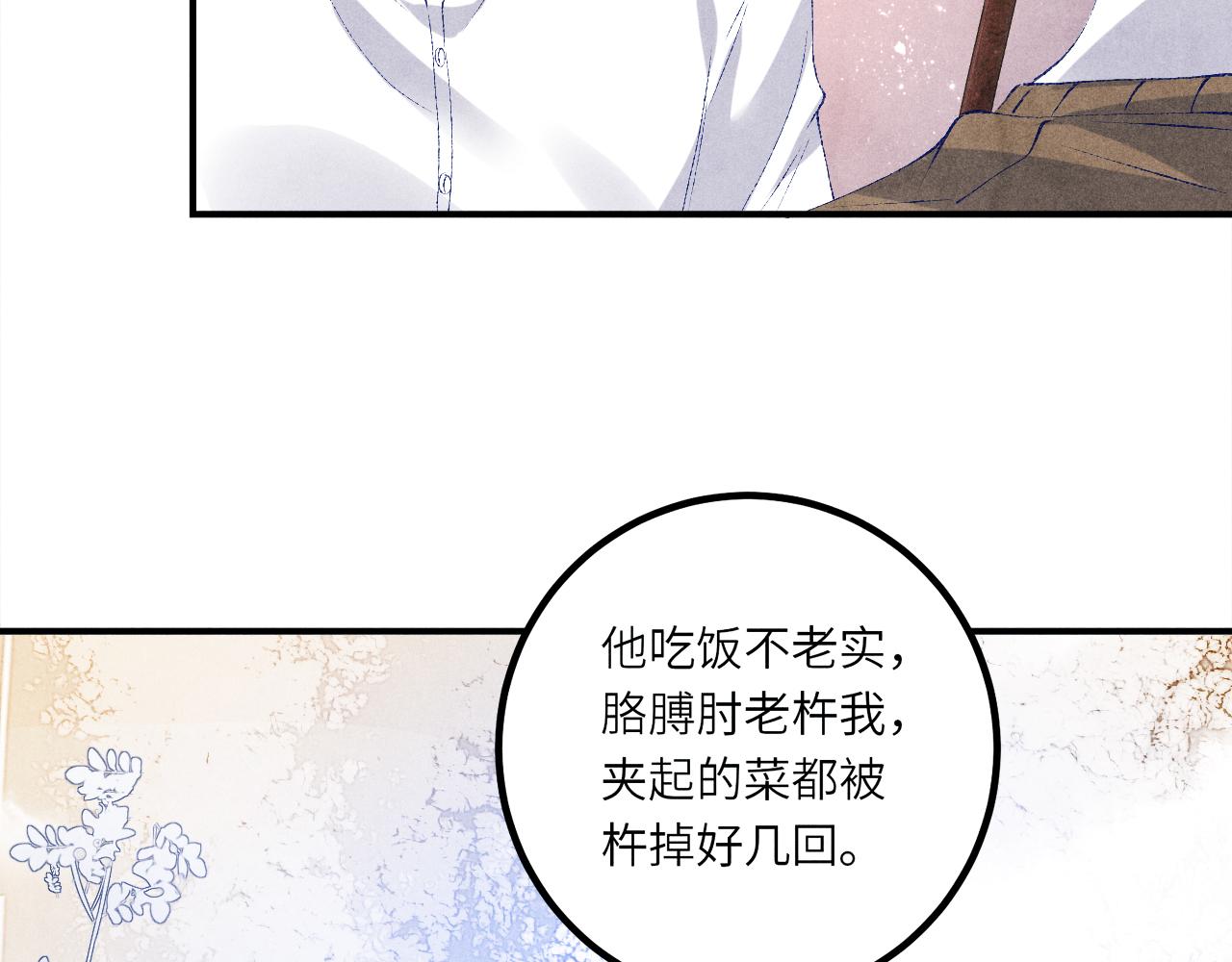 第64话 走！师哥带你去花市16