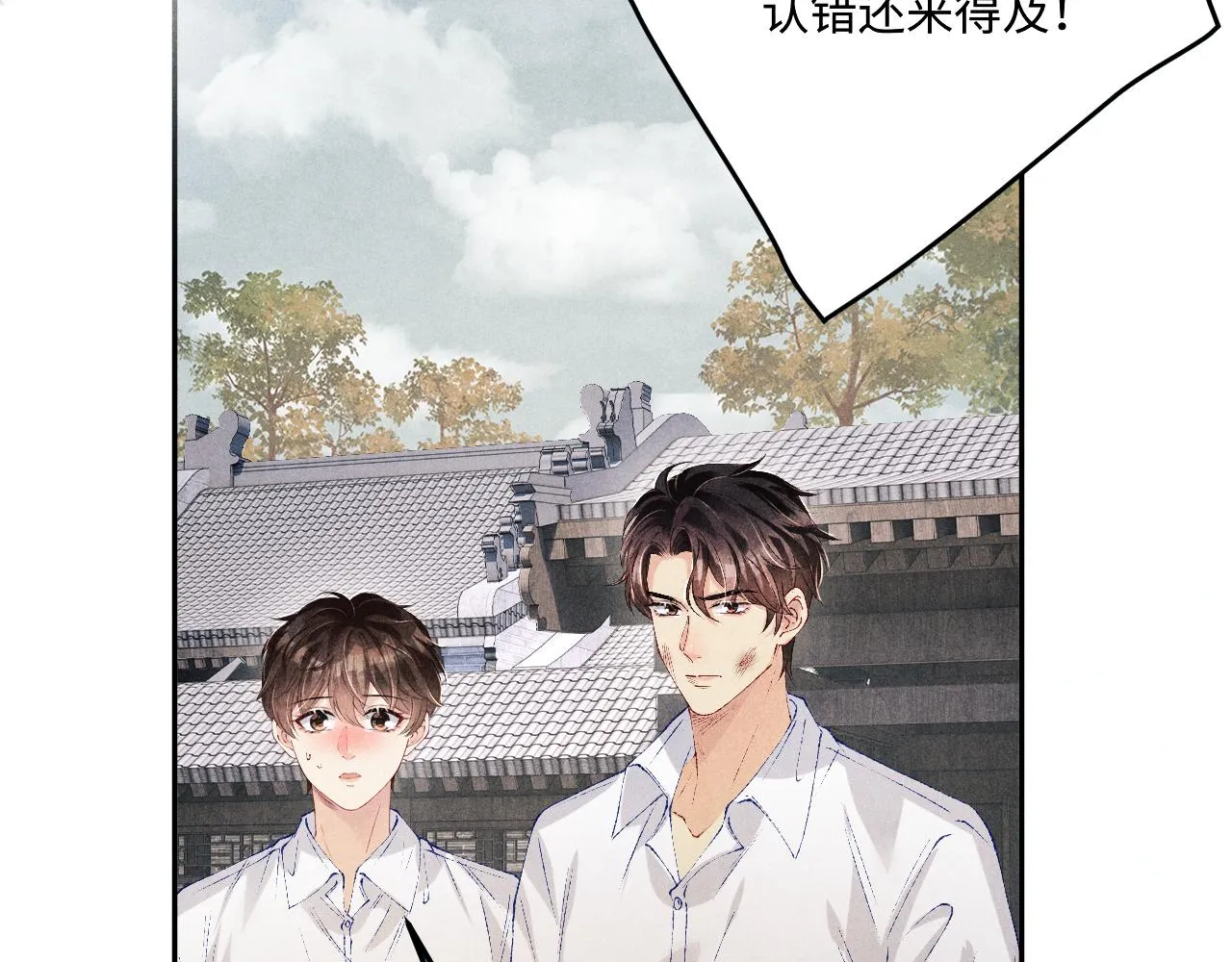 第167话 绝不会低头97