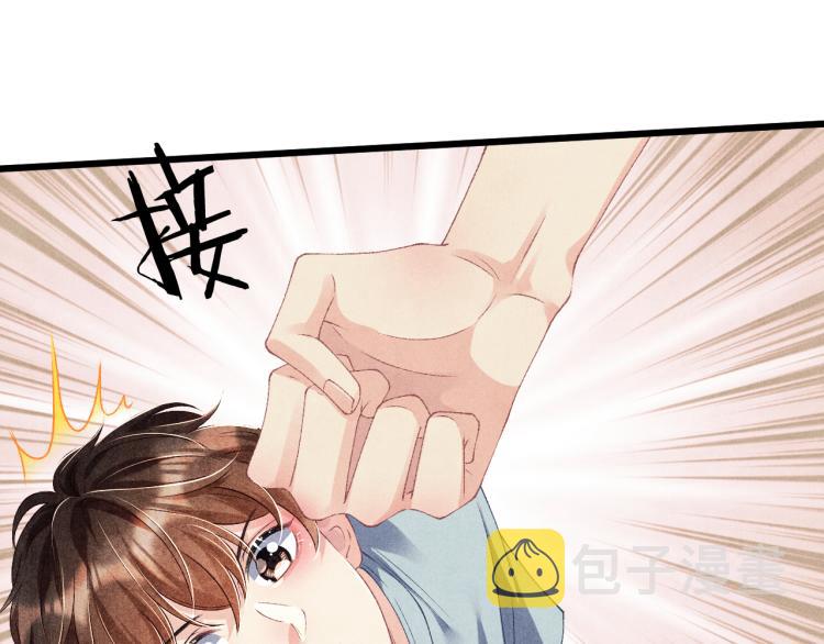 第29话 师兄吃醋了吗？91