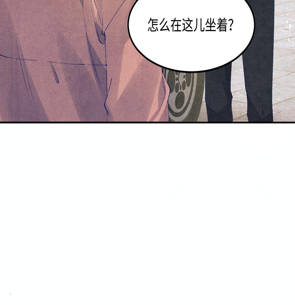 第144话 不嫌弃你脚脏47