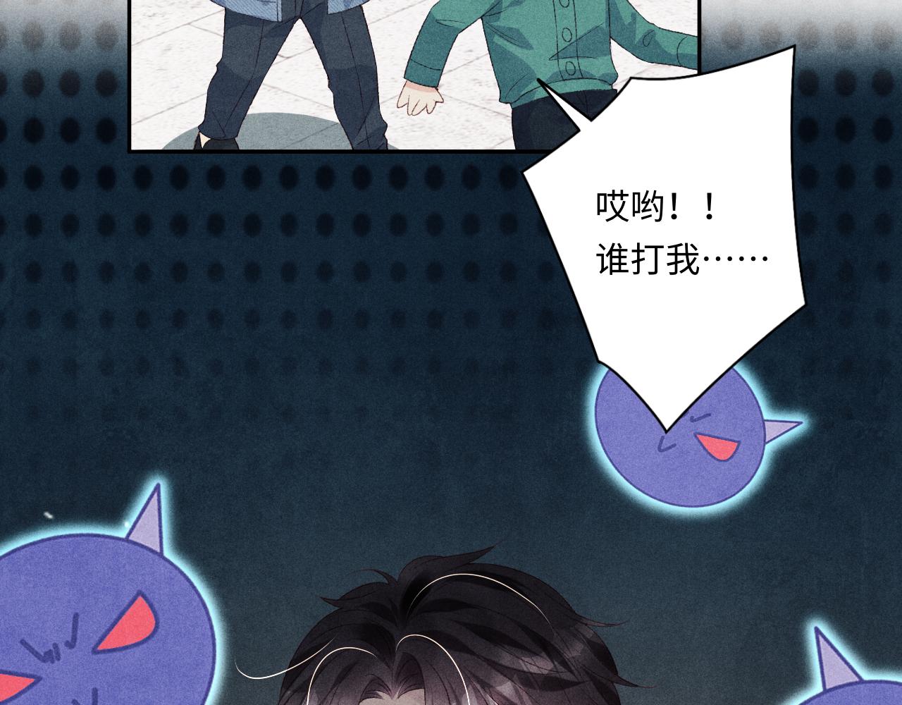 第120话 以后只吃我给你的90