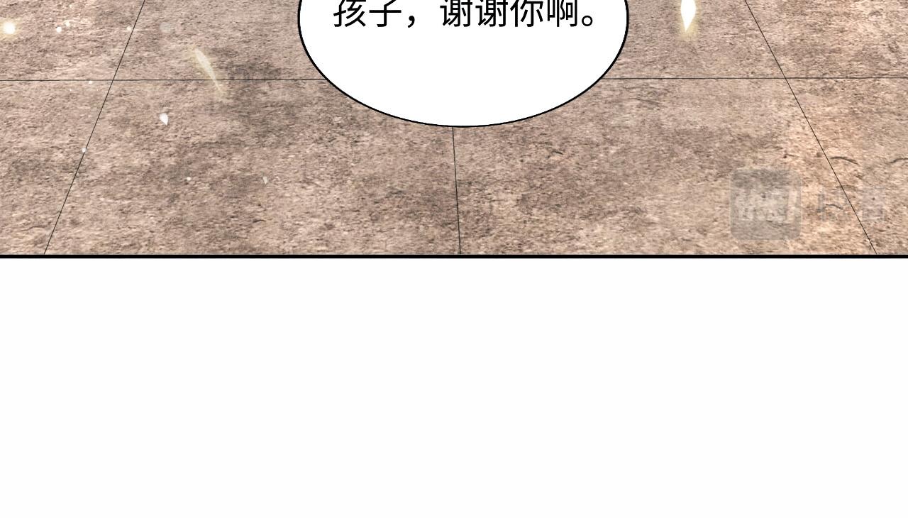 第78话 珍珠的秘密46