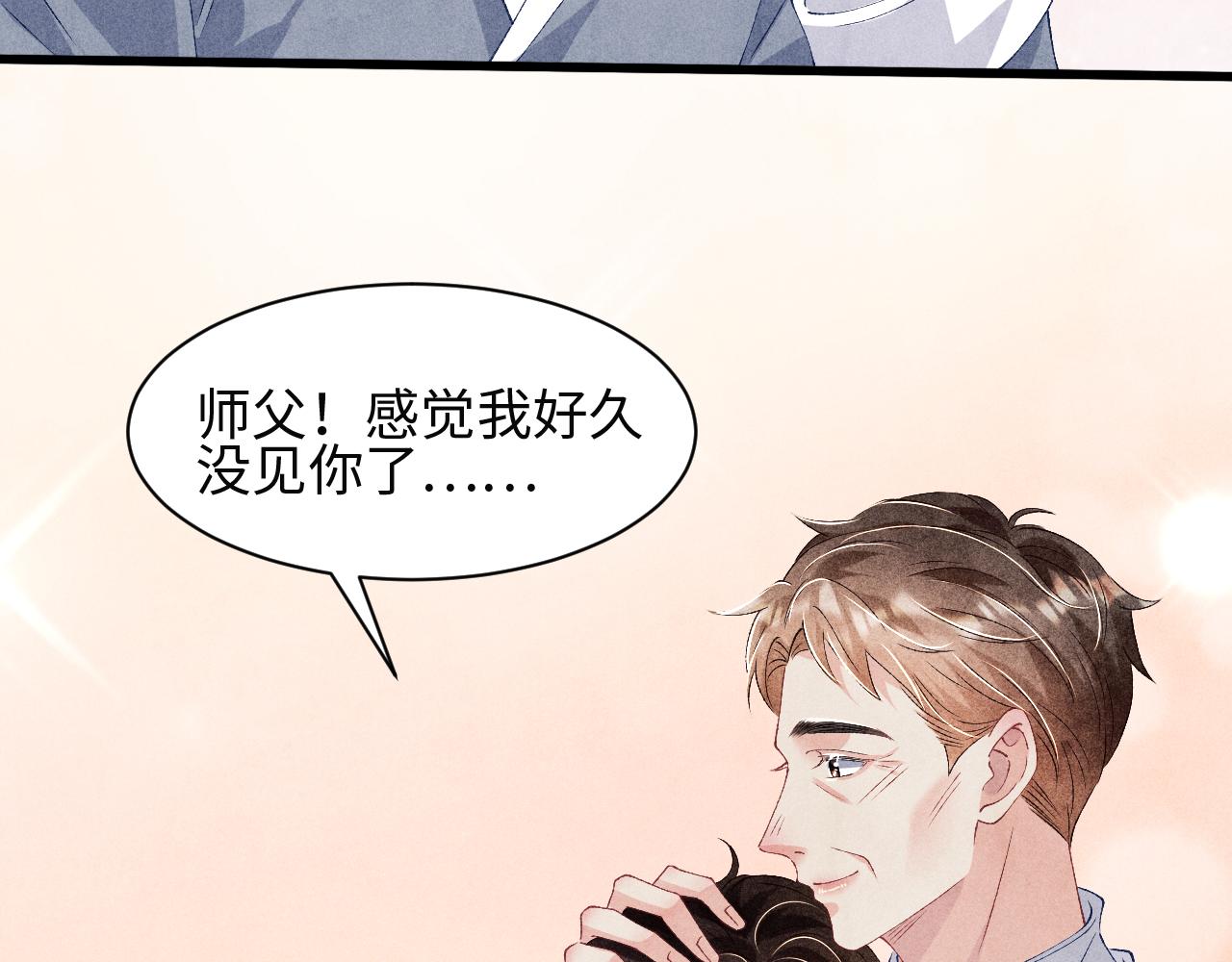 第38话 珍珠慌了52