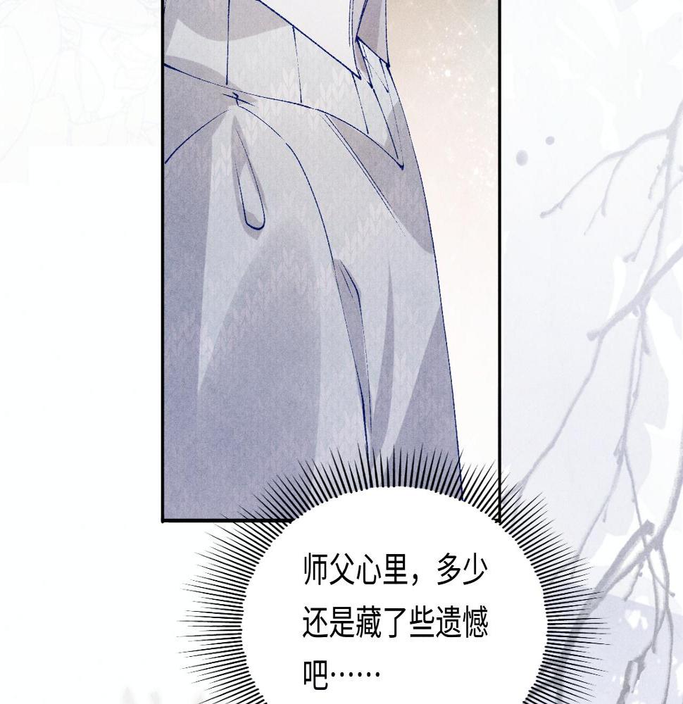 第140话 一起过年啦64