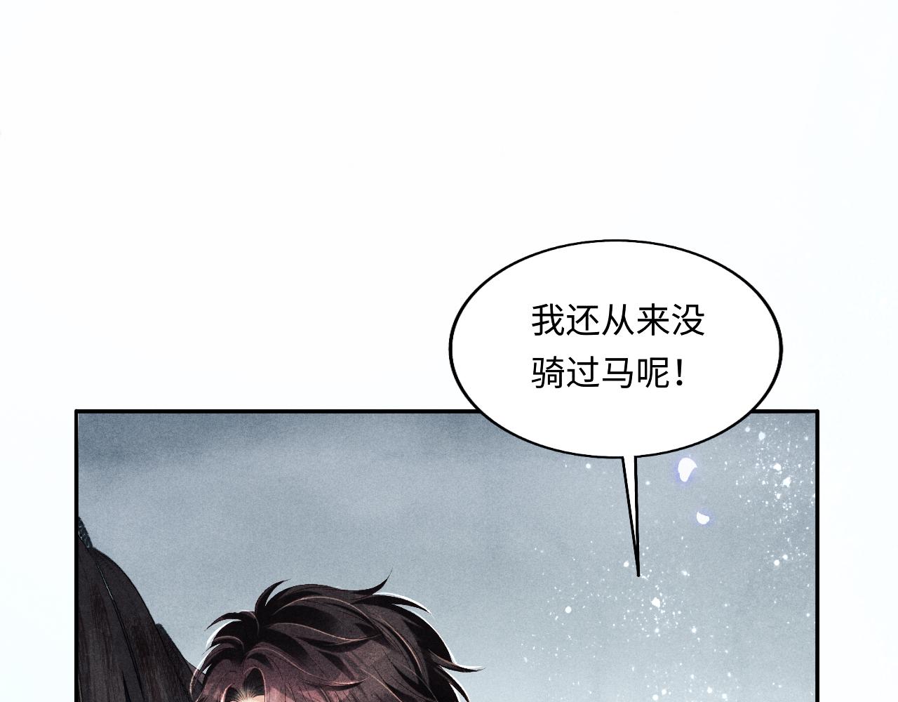 第109话 雪地名场面！56