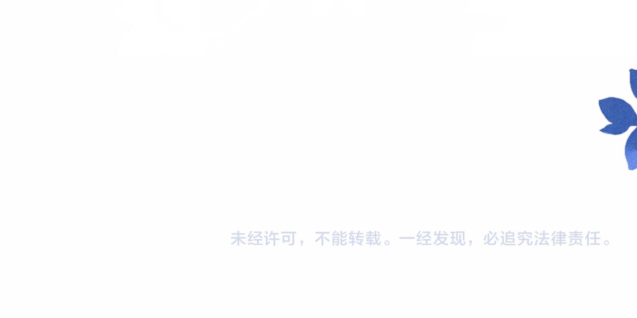 第114话 丁汉白的苦肉计84