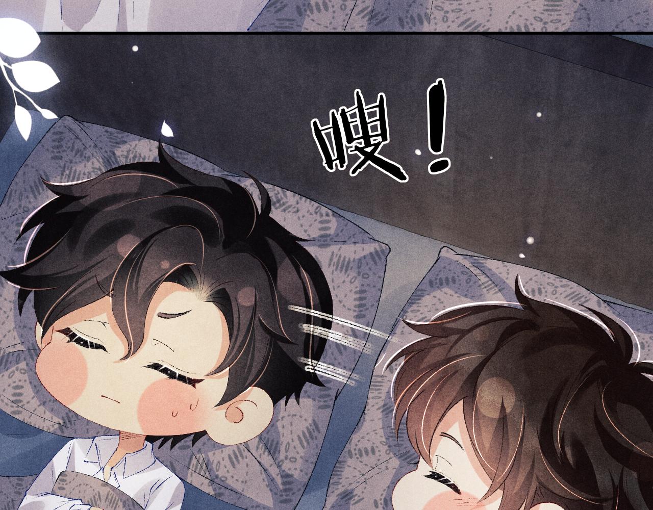 103话 耍流氓？！55