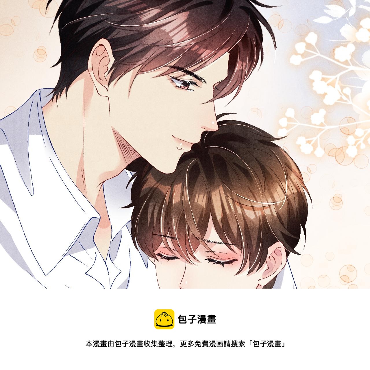 第58话 师哥，我想上厕所32
