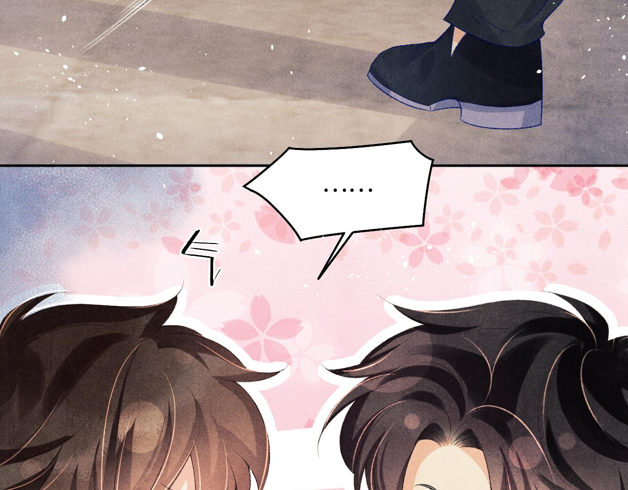 第114话 丁汉白的苦肉计68