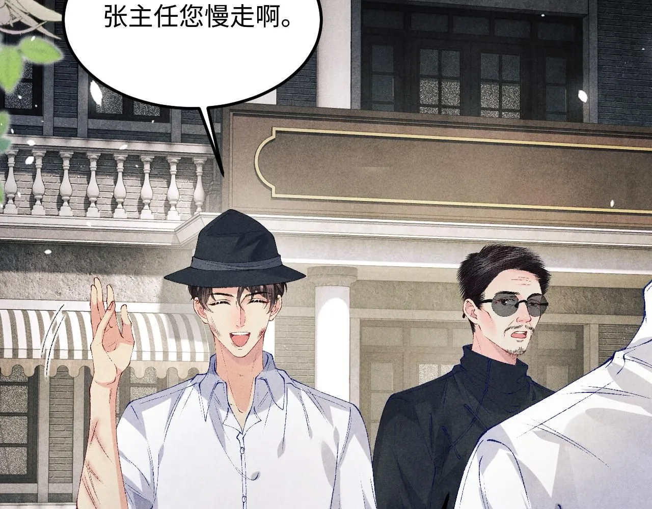 第169话 谴责53