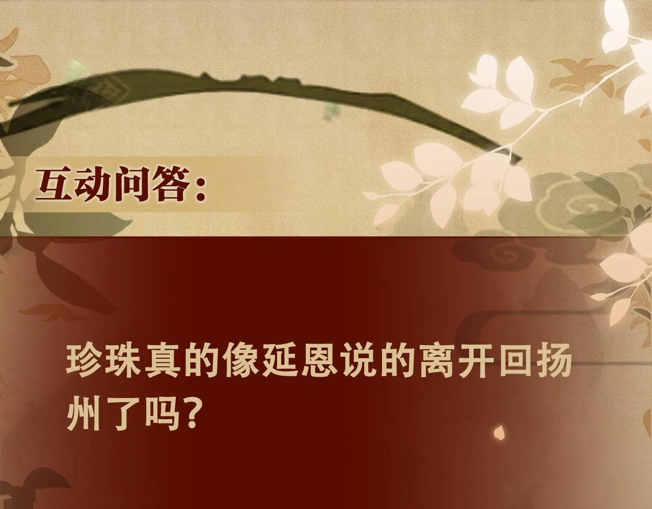 第165话 师父别打了，我走我走…108