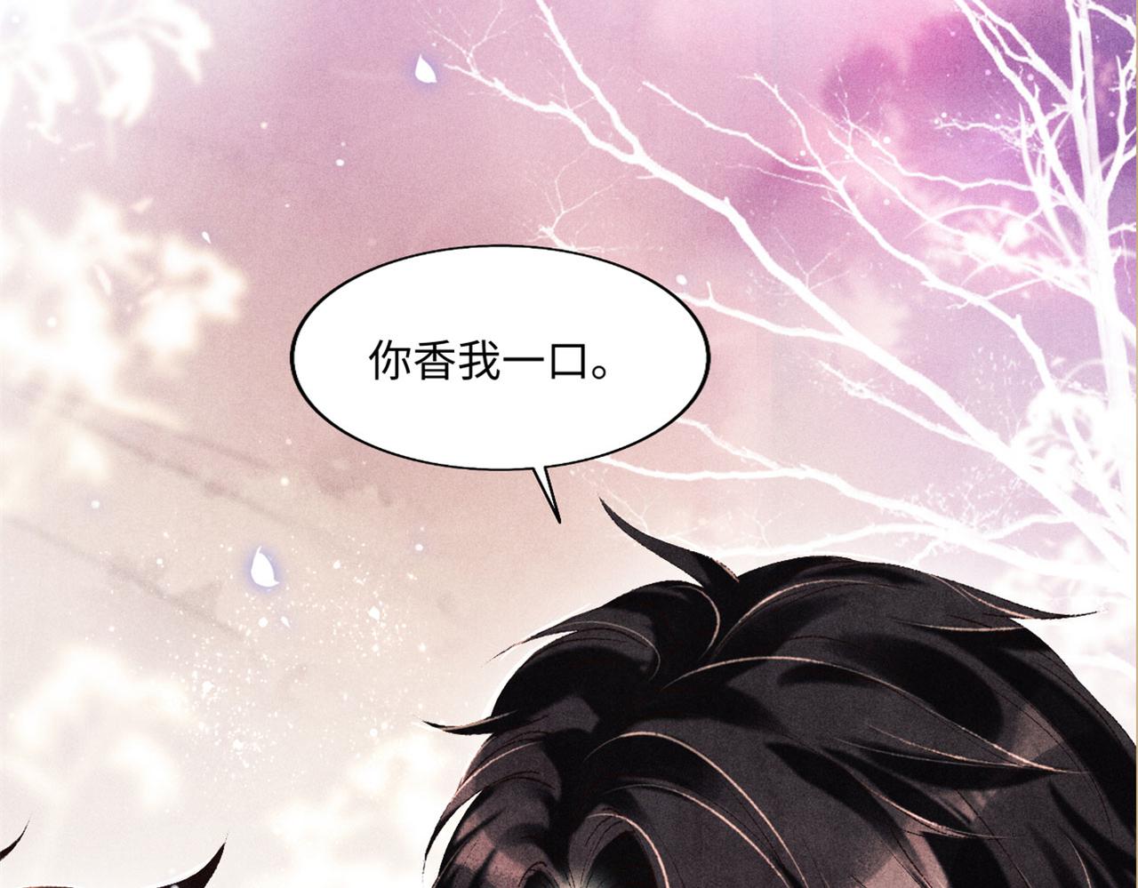 第118话 一起取暖87
