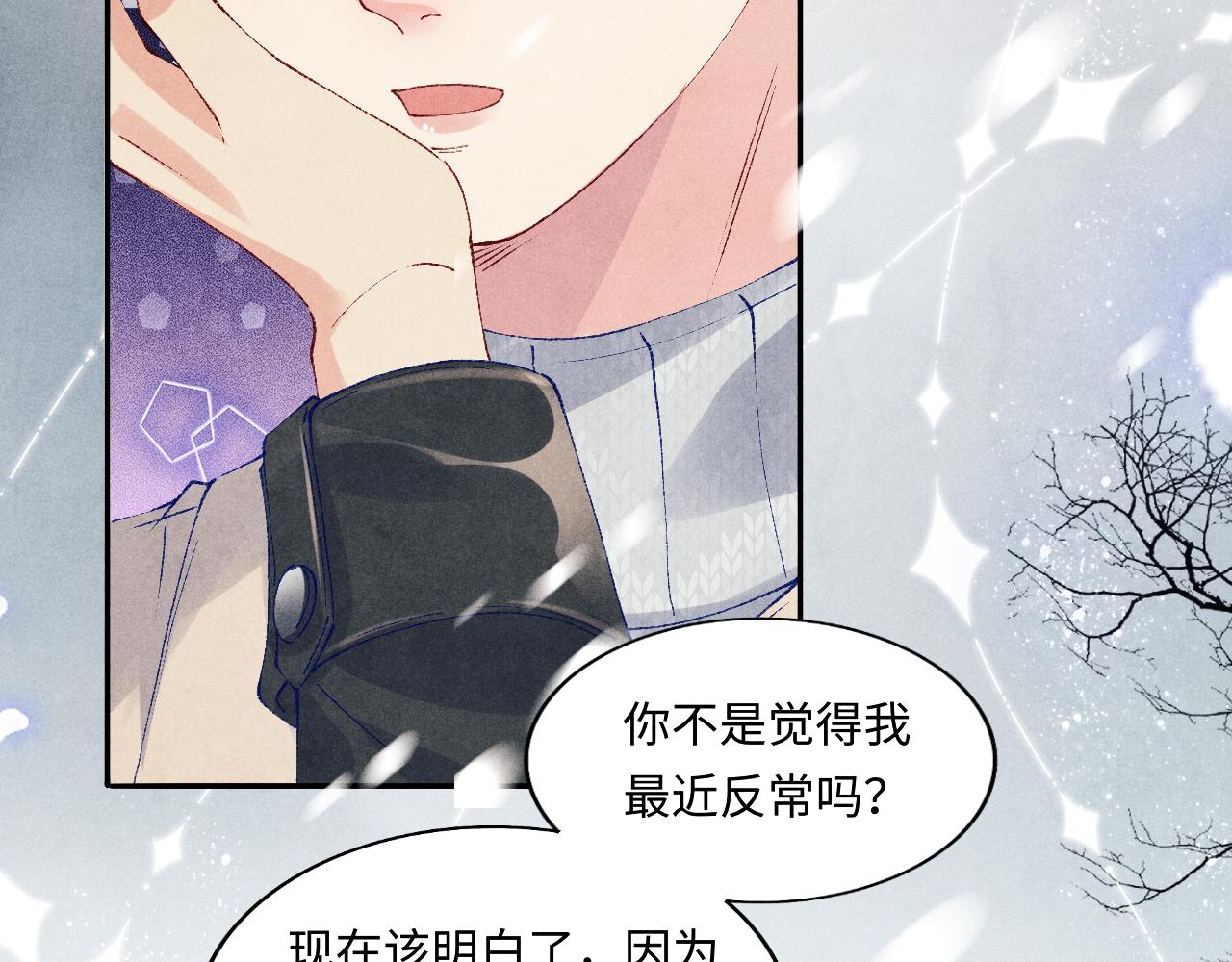 第110话 你你是无赖…54