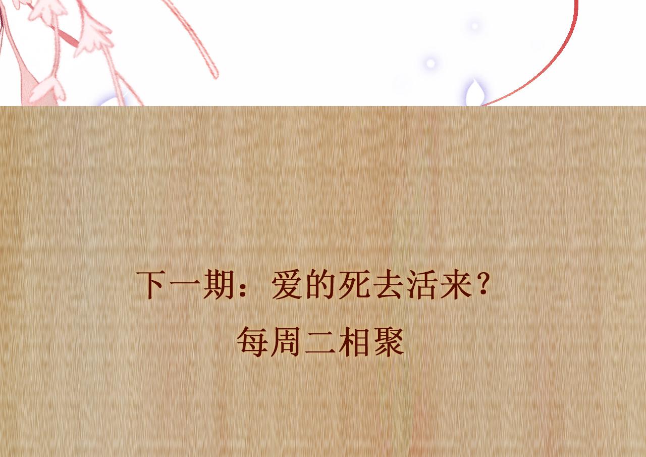 第100话 你喜欢吗？113