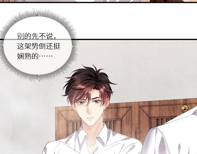 第13话 明天师哥送你19