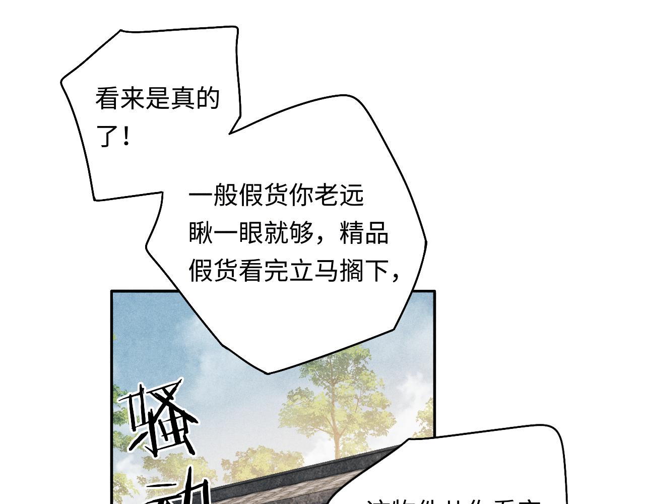 第124话 为玉销记造势65